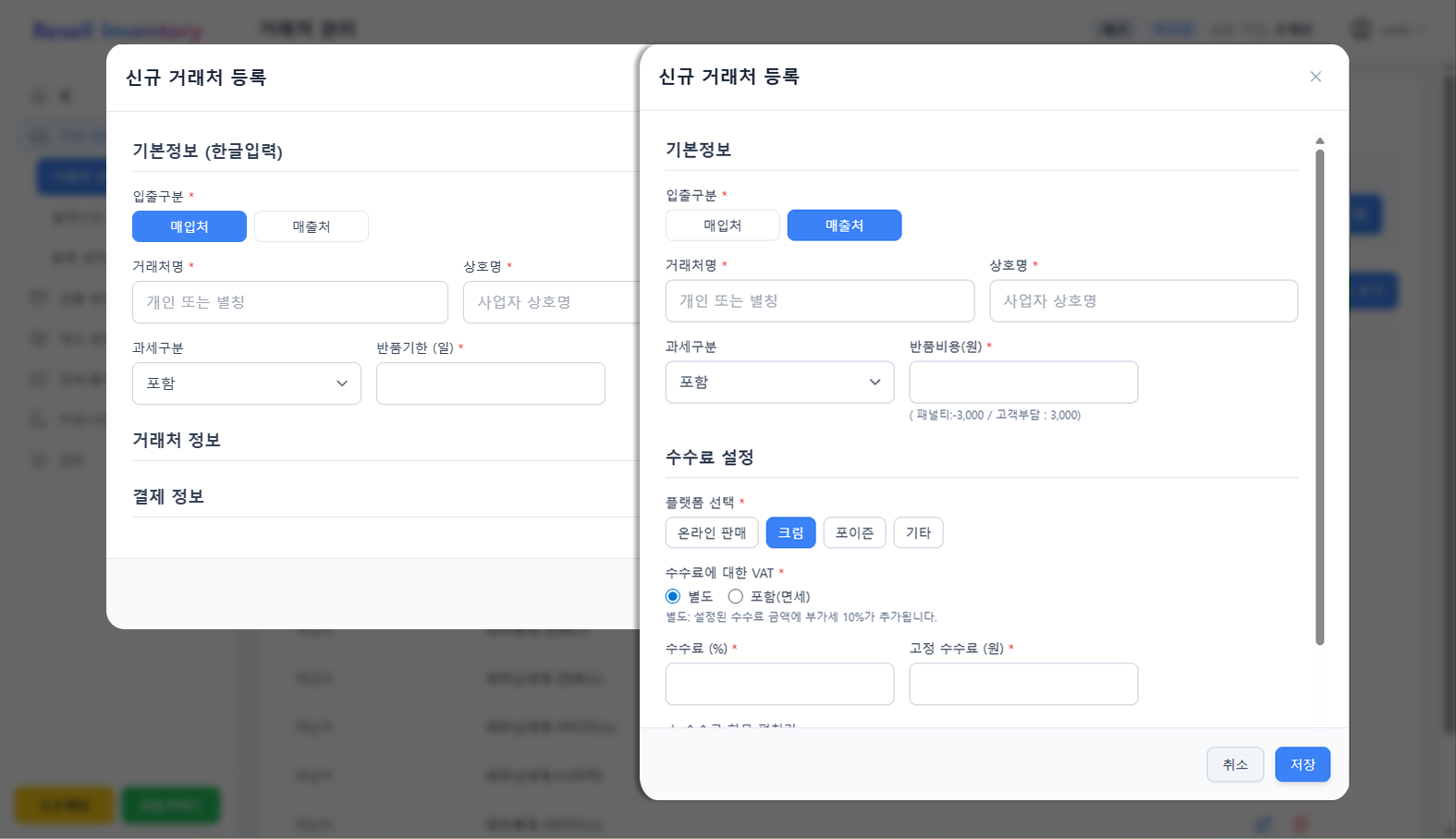 스마트폰으로 바코드를 스캔하는 모습